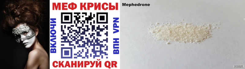 Купить наркотик аптеки Донецк A-PVP  Бошки Шишки  Меф  ГАШ 