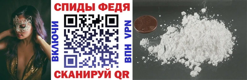 Амфетамин 98%  Донецк 