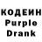 Codein Purple Drank Bro Skee