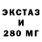 Amphetamine Розовый XxarinaxX W