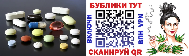 Экстази louis Vuitton  купить наркотик  Донецк 