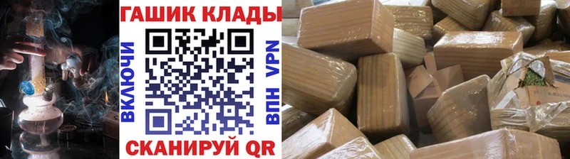 ГАШ Изолятор Донецк