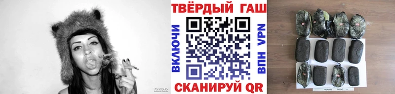 что такое   Донецк  ГАШИШ индика сатива 