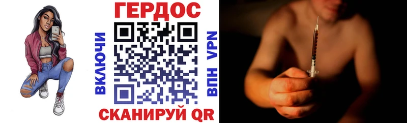 Героин Афган  Донецк 