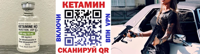 КЕТАМИН ketamine  гидра как зайти  Донецк 