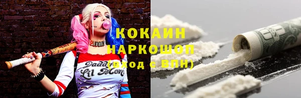 мефедрон мука Богородск