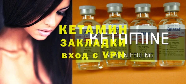 прущая мука Рославль