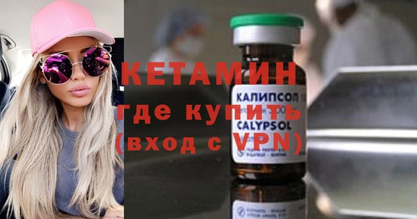 мефедрон мука Богородск