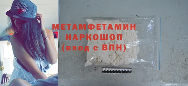 тгк Богородицк