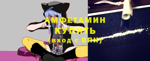 мефедрон мука Богородск