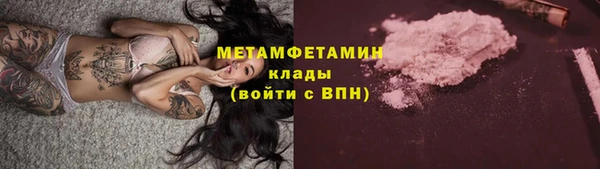 тгк Богородицк