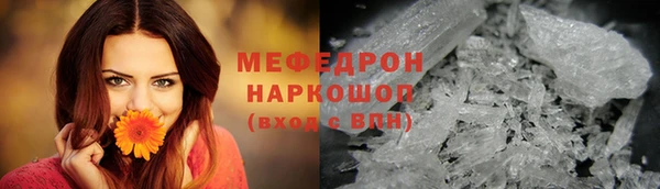 мефедрон VHQ Беломорск