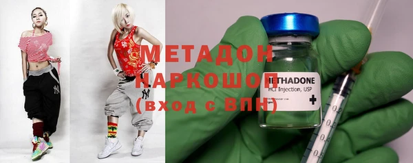 альфа пвп Ростов
