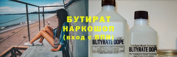 мдма Белокуриха