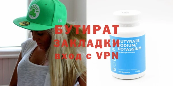 каннабис Богданович