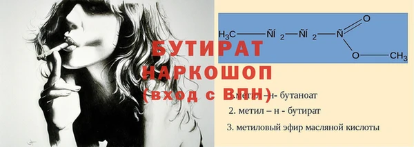 мефедрон мука Богородск