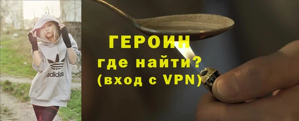 тгк Богородицк