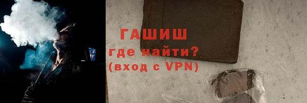 мефедрон мука Богородск