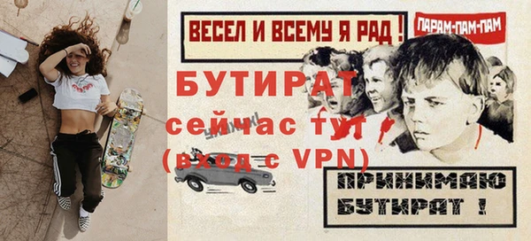 тгк Богородицк