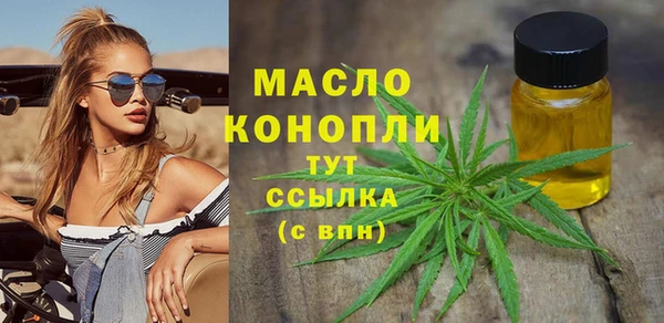 мефедрон мука Богородск