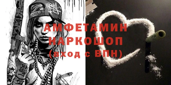 мдма Белокуриха