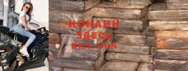 мефедрон мука Богородск