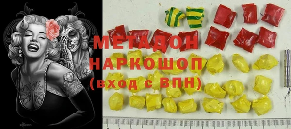 мефедрон VHQ Беломорск