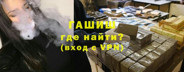 мефедрон мука Богородск