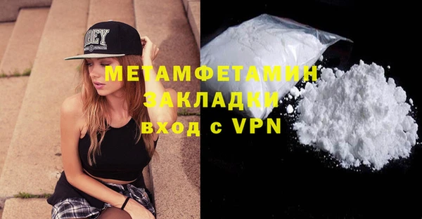 мефедрон мука Богородск