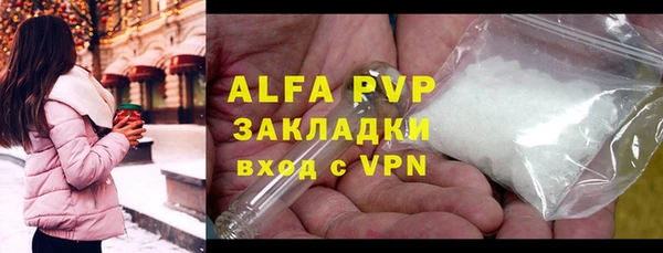 мефедрон VHQ Беломорск