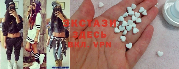 мефедрон мука Богородск
