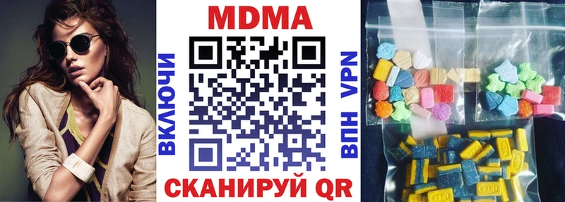 где найти   Донецк  МДМА молли 
