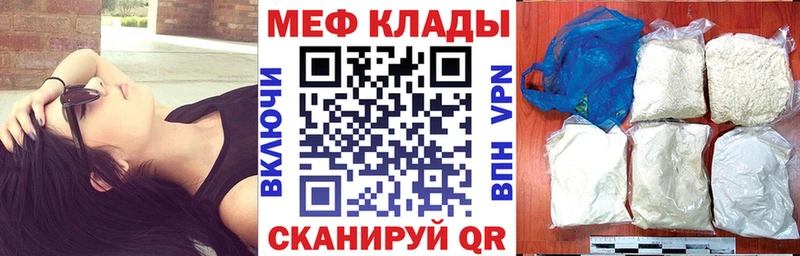 дарнет шоп Донецк OMG онион Меф мяу мяу