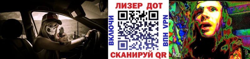 Наркотические марки 1,5мг купить цена Донецк