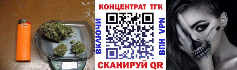 купить наркоту  Донецк  ТГК Wax 